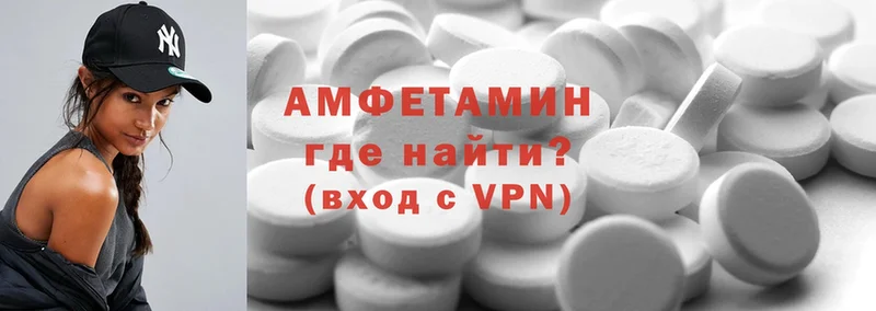 blacksprut зеркало  Белозерск  Amphetamine Premium 