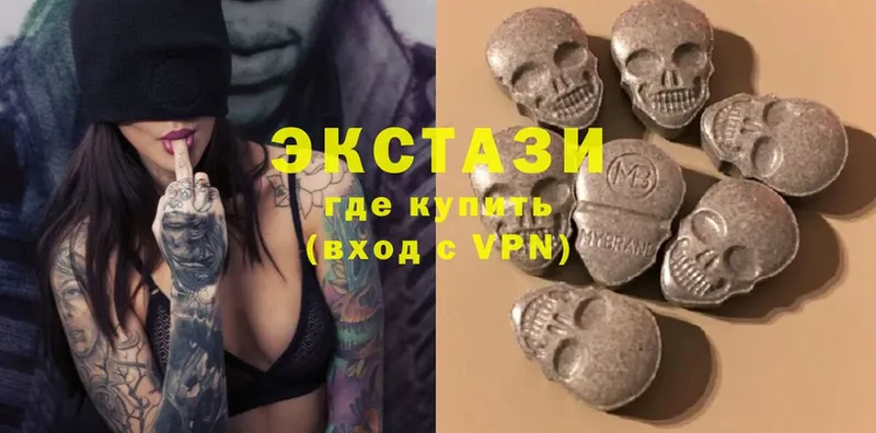 OMG ТОР  Белозерск  Ecstasy TESLA 